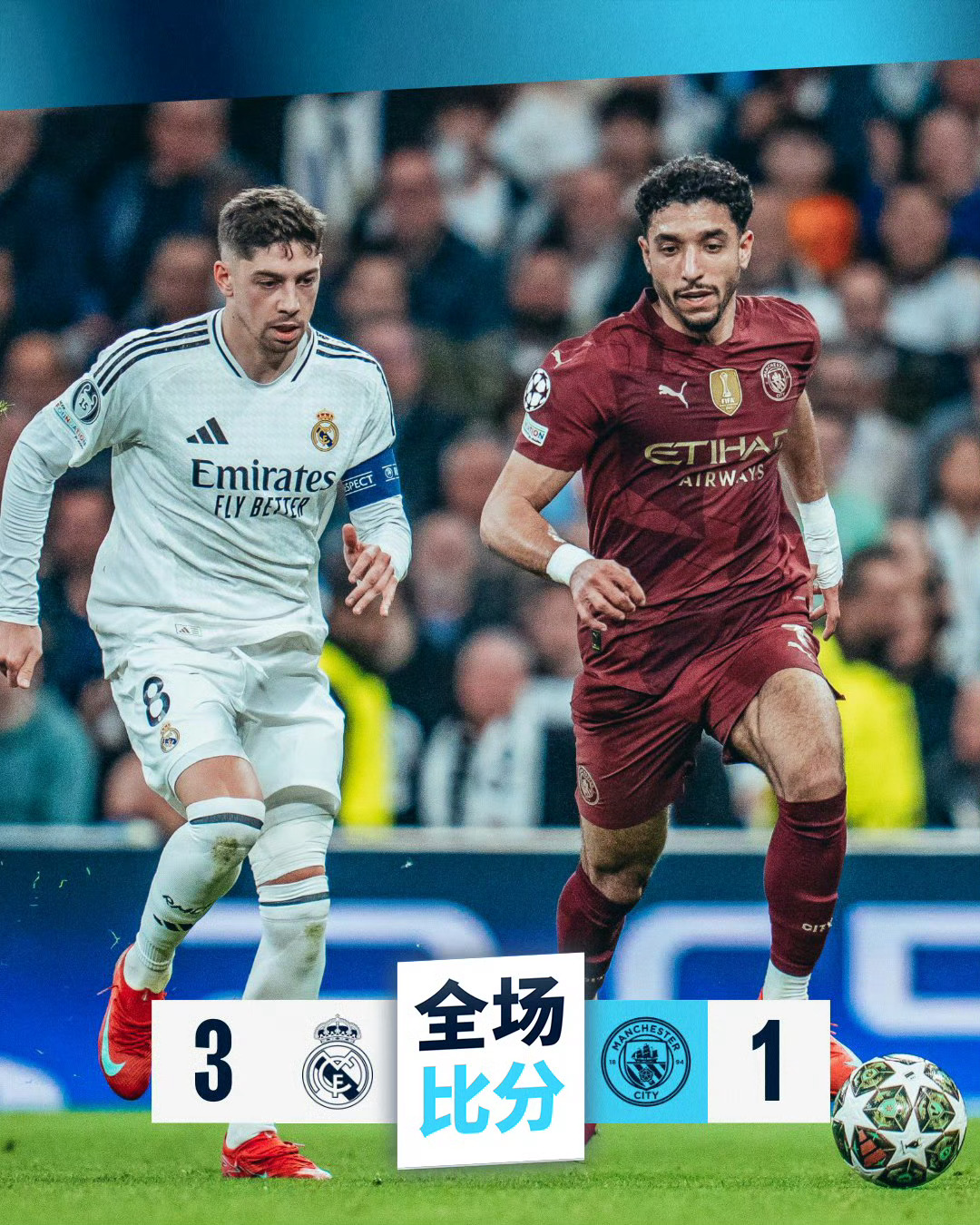 刚刚！曼城冲刺阶段绝杀压哨国际比赛日底特律活塞调整名单以备欧联，萨拉赫在G2比赛中突破纪录的简单介绍